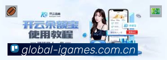爱游戏 App