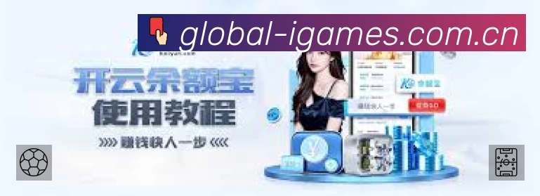 扫码下载爱游戏官方App