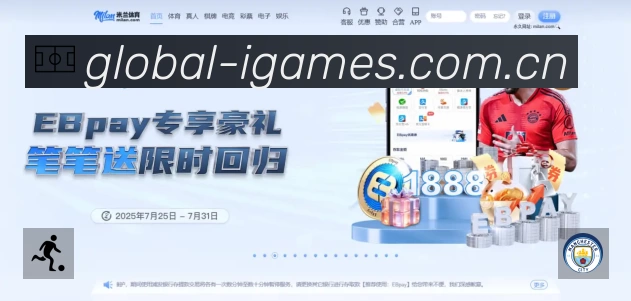 爱游戏 精彩赛事
